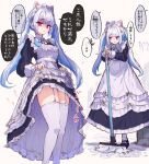  1girl animal_ears apron black_dress blue_hair cat_ears clothes_lift dress frilled_dress frills highres hitanu holding holding_mop lifting_own_clothes lize_helesta_(9th_costume) long_hair maid_headdress mop multicolored_hair multiple_views nijisanji purple_eyes shaded_face skirt skirt_lift standing thighhighs translation_request twintails two-tone_hair very_long_hair virtual_youtuber white_apron white_hair white_thighhighs 