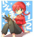  1girl artist_logo black_pants blue_background blue_eyes braid braided_ponytail chinese_clothes collared_shirt copyright_name dated genderswap genderswap_(mtf) hiyopuko long_hair p-chan pants pig piglet ranma-chan ranma_1/2 red_hair red_shirt saotome_ranma shirt sitting tangzhuang 