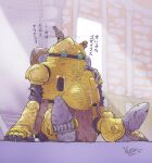  chrono_trigger commentary_request dated full_body highres no_humans notice_lines oyster_(artist) robo_(chrono_trigger) robot signature sitting solo translation_request 