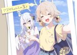  2girls absurdres angel_wings azusa_(blue_archive) blonde_hair blue_archive blue_eyes crossed_bangs feathered_wings flower hair_flower hair_ornament halo hifumi_(blue_archive) highres long_hair low_wings multiple_girls open_mouth peroro_(blue_archive) reikakrzk selfie shirt sidelocks smile teeth upper_teeth_only v white_wings wing_ornament wings yellow_halo yellow_shirt 