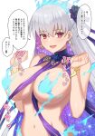  1girl bangs bare_shoulders blue_fire blue_hair blush body_markings bracelet breasts earrings fate/grand_order fate_(series) fire flower hair_flower hair_ornament hair_ribbon highres jewelry kama_(fate) kama_(swimsuit_avenger)_(fate) large_breasts long_hair looking_at_viewer lotus multicolored_hair navel open_mouth pononozo red_eyes revealing_clothes ribbon silver_hair smile solo speech_bubble star_(symbol) star_earrings translated two-tone_hair 