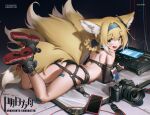  1girl :d absurdres animal_ear_fluff animal_ears arknights ass barcode barcode_tattoo bare_legs bare_shoulders bilibili_xiaolu black_footwear black_gloves blonde_hair blue_hairband cable camera character_name chinese_commentary commentary copyright_name elbow_gloves english_text extra_ears fingerless_gloves fox_ears fox_tail gloves hairband highres looking_at_viewer looking_back lying multiple_tails on_stomach open_mouth phone shoes smile solo suzuran_(arknights) tail tattoo the_pose thighs 