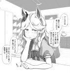  1girl animal_ears baka-man bow commentary disappointed gold_city_(umamusume) greyscale head_rest highres horse_ears kettle locker long_hair monochrome school_uniform table tapping_finger tracen_school_uniform translated umamusume 