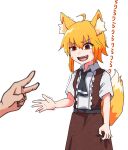 1girl 1other ahoge animal_ear_fluff animal_ears asymmetrical_hair bangs black_necktie blonde_hair breasts brown_skirt brown_vest collared_shirt commentary_request cookie_(touhou) cowboy_shot eyebrows_visible_through_hair fox_ears fox_girl fox_tail hair_between_eyes highres medium_hair miramikaru_riran necktie open_mouth pov red_eyes rock_paper_scissors shirt short_sleeves sidelocks simple_background skirt small_breasts solo_focus tail translation_request trembling uneven_eyes vest white_background white_shirt yan_pai 