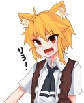  1girl ahoge animal_ear_fluff animal_ears asymmetrical_hair bangs black_necktie blonde_hair breasts brown_eyes brown_vest collared_shirt commentary_request cookie_(touhou) eyebrows_visible_through_hair fang fox_ears fox_girl hair_between_eyes medium_hair miramikaru_riran necktie open_mouth shirt short_sleeves sidelocks simple_background small_breasts smile solo upper_body vest white_background white_shirt yan_pai 