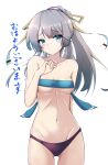  1girl absurdres alternate_hair_color aqua_eyes ass_visible_through_thighs blue_ribbon breasts commentary_request cowboy_shot grey_hair hair_ribbon highres honma_(honmatomohiro) kantai_collection kazagumo_(kancolle) long_hair looking_at_viewer panties ponytail purple_panties ribbon simple_background small_breasts solo standing translation_request underwear underwear_only white_background 