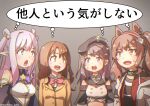  4girls :d a.f.o angelina_(arknights) animal_ears arknights armband azur_lane bangs blazer bow bowtie brown_eyes brown_hair choker commentary_request cross crossover detached_sleeves double_bun eyebrows_visible_through_hair grey_eyes hair_between_eyes hair_ribbon hairband hat hatsune_(princess_connect!) highres hood hooded_jacket horse_ears idolmaster idolmaster_cinderella_girls iron_cross jacket long_hair long_sleeves looking_at_another midriff multiple_crossover multiple_girls one_side_up oohashi_ayaka open_mouth pointy_ears princess_connect! purple_hair ribbon school_uniform shimamura_uzuki sidelocks simple_background smile sweat translated twintails voice_actor_connection wide_sleeves yellow_eyes z35_(azur_lane) 