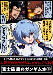  1girl 2boys amuro_ray ayanami_rei blue_eyes blue_hair blush bodysuit breasts bright_noa brown_hair earth_federation earth_federation_space_forces fujitaka_nasu gquuuuuux gundam gundam_gquuuuuux hair_between_eyes highres looking_at_viewer mecha_pilot_suit medium_breasts mobile_suit mobile_suit_gundam multiple_boys neon_genesis_evangelion plugsuit red_eyes short_hair smile white_bodysuit 