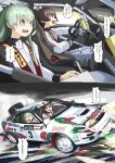  2girls blue_eyes bodysuit brown_hair car car_interior castrol commentary_request driving green_eyes green_hair highres kantai_collection kumano_(kancolle) left-hand_drive long_hair motor_vehicle multiple_girls paper pen print_car racing_suit seatbelt steering_wheel suzuya_(kancolle) toplow translation_request vehicle_request white_bodysuit 