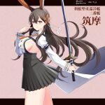 1girl absurdres animal_ears azur_lane bangs black_hair braid breasts brown_eyes chikuma_(azur_lane) commentary_request dated eyebrows_visible_through_hair from_side hair_between_eyes hebitsukai-san highres holding holding_sword holding_weapon katana long_hair long_sleeves looking_at_viewer looking_to_the_side necktie pleated_skirt pointing pointing_at_self rabbit_ears sideboob sidelocks simple_background single_braid skirt smile solo sword translation_request twitter_username walking weapon 