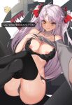  1girl :q absurdres ass azur_lane bare_shoulders black_bra black_panties bra breasts cleavage fine_fabric_emphasis grey_shirt headgear highres inui_kentarou large_breasts light_purple_hair long_hair looking_at_viewer manjuu_(azur_lane) nipple_slip nipples off-shoulder_shirt off_shoulder panties prinz_eugen_(azur_lane) rigging selfie shirt shirt_rolled_up solo tongue tongue_out underwear yellow_eyes 