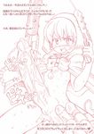  blush bulleta cum dildo flat_chest futanari monochrome penis solo trembling_penis vampire_(game) 