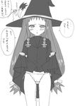  ayase_yue blush greyscale hat long_hair mahou_sensei_negima! monochrome okiyumi_kase panties pussy_juice ruined_for_marriage side-tie_panties solo translated underwear wedding witch_hat 