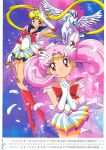  1990s_(style) 2girls absurdres arm_up bad_link bangs bishoujo_senshi_sailor_moon blonde_hair blue_eyes blue_sailor_collar boots bow calendar_(medium) chibi_usa choker crescent crescent_earrings double_bun earrings elbow_gloves eyebrows_visible_through_hair floating_hair gloves hair_ornament heart heart_choker highres holding holding_wand jewelry kaleidomoon_scope knee_boots long_hair magical_girl miniskirt multiple_girls official_art own_hands_together pegasus_(sailor_moon) petals pink_footwear pink_hair pink_sailor_collar pleated_skirt red_eyes retro_artstyle sailor_chibi_moon sailor_collar sailor_moon skirt smile super_sailor_chibi_moon super_sailor_moon tiara tsukino_usagi twintails unicorn very_long_hair wand wings 