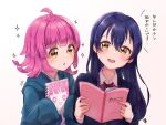  2girls ahoge bangs blue_hair blunt_bangs blunt_ends book bow bowtie commentary_request hair_between_eyes highres holding holding_book kyaku_tatsu long_hair love_live! love_live!_nijigasaki_high_school_idol_club love_live!_school_idol_project multiple_girls nijigasaki_academy_uniform open_book open_mouth otonokizaka_school_uniform partial_commentary pink_hair red_bow red_bowtie school_uniform short_hair simple_background sketchbook sleeves_past_fingers sleeves_past_wrists sonoda_umi swept_bangs tennouji_rina translated white_background yellow_eyes 