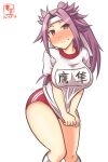  1girl alternate_costume alternate_hairstyle artist_logo blush breasts buruma covering covering_crotch cowboy_shot dated gym_shirt gym_uniform headband highres jun&#039;you_(kancolle) kanon_(kurogane_knights) kantai_collection large_breasts long_hair name_tag one-hour_drawing_challenge ponytail purple_eyes purple_hair red_buruma shirt simple_background solo spiked_hair white_background 