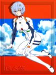  1girl artist_name ayanami_rei blue_hair bodysuit bonjin-do commentary_request full_body highres light_blue_hair light_smile looking_at_viewer neon_genesis_evangelion plugsuit rebuild_of_evangelion red_eyes solo white_bodysuit 