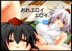  1girl animal_ear_fluff animal_ears bangs bare_shoulders black_border black_hair blue_sky blush border bottomless breasts censored character_censor cloud commentary_request covered_nipples day detached_sleeves feet_out_of_frame haruyonoto hat indoors inubashiri_momiji kimeemaru looking_down medium_breasts novelty_censor open_mouth pom_pom_(clothes) red_eyes ribbon-trimmed_sleeves ribbon_trim shameimaru_aya shirt short_hair sideboob sky sleeveless sleeveless_shirt spread_legs tail tokin_hat touhou translated tree turtleneck white_hair white_shirt white_sleeves window wolf_ears wolf_tail yukkuri_shiteitte_ne 