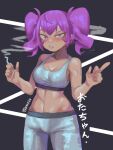  1girl absurdres breasts cigarette commentary drill_hair english_commentary eyebrows_visible_through_hair highres holding holding_cigarette middle_finger midriff otachan parted_lips purple_eyes purple_hair sadak0 smoke teeth the_otachan_show translation_request 