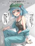  1girl absurdres bare_shoulders black_tank_top blue_eyes blue_hair blush commentary_request green_hat hair_bobbles hair_ornament hat highres jumpsuit kawashiro_nitori long_sleeves looking_at_viewer medium_hair navel off_shoulder open_mouth partially_unzipped peaked_cap short_hair sitting smile solo speech_bubble sweat tank_top touhou translation_request two_side_up unzipped wrench youmu-kun 