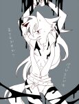  1boy armlet arms_up body_fur bound bound_arms cowboy_shot furry furry_male grey_background high_collar jewelry kensan_(isizakirie) long_hair looking_at_viewer male_focus open_jumpsuit precure simple_background sleeveless_jumpsuit slime_(substance) smile_precure! solo standing studded_armlet tail translation_request unzipped very_long_hair wolf_boy wolfrun 