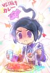  1boy @_@ ahoge allister_(pokemon) black_hair chiimako closed_mouth collared_shirt commentary_request cup eating emphasis_lines food glass holding holding_cup holding_spoon long_sleeves male_focus pokemon pokemon_(game) pokemon_swsh purple_eyes shirt short_hair solo spoon suspenders 