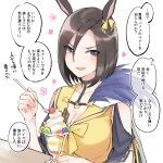  1girl :d air_groove_(umamusume) animal_ears bangs bare_shoulders black_choker black_hair black_shirt blue_eyes blush breasts choker cleavage clothing_cutout collarbone commentary_request eyebrows_visible_through_hair hair_between_eyes hand_up holding holding_spoon horse_ears looking_at_viewer medium_breasts oimo open_mouth parfait parted_bangs puffy_short_sleeves puffy_sleeves ribbon-trimmed_sleeves ribbon_trim sailor_collar shirt short_sleeves shoulder_cutout simple_background smile solo spoon translation_request umamusume upper_body v-shaped_eyebrows white_background yellow_sailor_collar yellow_shirt 