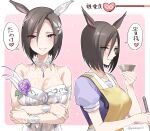  1girl air_groove_(umamusume) animal_ears apron bangs bare_shoulders black_bow black_hair blue_eyes blush bow breasts bridal_gauntlets cleavage collarbone commentary_request eyebrows_visible_through_hair eyes_visible_through_hair flower hair_between_eyes heart highres holding horse_ears looking_at_viewer medium_breasts multiple_views oimo parted_bangs pink_background puffy_short_sleeves puffy_sleeves purple_flower purple_rose purple_shirt rose school_uniform see-through shirt short_sleeves smile tracen_school_uniform translation_request twitter_username two-tone_background umamusume upper_body white_background yellow_apron 