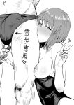  1boy 1girl arrow_(symbol) blush body_writing breasts breasts_out bulge erection erection_under_clothes greyscale hagiwara_yukiho hand_up heart hetero highres holding holding_marker idolmaster idolmaster_(classic) kissing_thigh looking_at_viewer male_underwear marker monochrome nipples producer_(idolmaster) short_hair simple_background standing translation_request tsurui underwear v white_background 