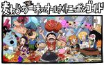  &gt;_&lt; 2girls 6+boys antlers arms_up bartholomew_kuma bepo_(one_piece) black_hair blonde_hair blue_hair blue_shirt blue_skin borsalino_(kizaru) brook_(one_piece) buggy_the_clown calgara colored_skin commentary_request cotton_candy cross crown curly_eyebrows dr._hiluluk dr._kureha dr._vegapunk drinking eustass_kid facial_hair feather_boa flag food franky_(one_piece) french_fries fruit gear_fifth goatee gol_d._roger grapes green_hair hagoromo hair_over_one_eye half_updo hand_on_another&#039;s_head haramaki hat headphones highres holding holding_food holding_paper honeydew_(fruit) horns indoors japanese_clothes jewelry_bonney jinbe_(one_piece) jolly_roger killer_(one_piece) kimono koby_(one_piece) kouzuki_momonosuke kurozumi_tama leo_(one_piece) long_hair long_nose lord_of_the_coast matsuda_midori melon microphone milk monkey_d._luffy montblanc_noland multiple_boys multiple_girls musical_staff mustache nami_(one_piece) nico_robin official_art one_piece one_piece_straw_hat_space open_mouth orange_eyes orange_hair out_of_frame paper phonograph pink_hair pink_hat purple_hair red_shirt reindeer_antlers roronoa_zoro sanji_(one_piece) scar scar_on_face sea_king_(one_piece) sentoumaru sharp_teeth shawl shirahoshi shirt short_hair sidelocks silvers_rayleigh skeleton smoker_(one_piece) stitched_neck stitches straw_hat straw_hat_pirates straw_hats_jolly_roger sunglasses t-shirt teeth toko_(one_piece) tony_tony_chopper trafalgar_law usopp white_shirt 