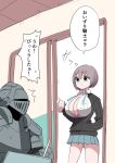  1girl armor black_cardigan blue_eyes bob_cut botsuko-chan_(zurikishi) bra breastplate breasts cardigan cleavage commentary_request full_armor gauntlets grey_hair grey_skirt helm helmet highres huge_breasts indoors knight lace-trimmed_bra lace_trim looking_at_another looking_at_viewer ntr_manslayer_knight original pink_bra plate_armor shirt short_hair shoulder_armor skirt sliding_doors solo speech_bubble translation_request unbuttoned unbuttoned_shirt underwear visor_(armor) zurikishi 