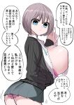  1girl against_wall ass black_cardigan blue_eyes bob_cut botsuko-chan_(zurikishi) bra breasts cardigan cleavage commentary_request from_side grey_hair grey_skirt highres huge_breasts lace-trimmed_bra lace-trimmed_panties lace_trim looking_at_viewer original panties pink_bra pink_panties shirt short_hair simple_background skirt solo speech_bubble translation_request unbuttoned unbuttoned_shirt underwear wardrobe_malfunction white_background zurikishi 