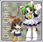  2004 2girls ahoge animal_hat anime_coloring apron archived_source artist_name bell black_dress black_outline black_ribbon blouse blue_eyes blue_pants blue_sailor_collar blue_shorts border bow broccoli_(company) brown_hair brown_shoes cat_girl cat_hat cat_tail character_name checkered_background child closed_mouth commentary_request copyright_name copyright_notice dated dated_commentary dejiko di_gi_charat dress english_text flower forehead full_body green_hair green_neckerchief hair_bell hair_bobbles hair_intakes hair_ornament hair_ribbon hat holding_hands jingle_bell jpeg_artifacts korean_commentary long_hair long_sleeves looking_at_viewer low-tied_long_hair low_twintails lowres medium_hair mittens multiple_girls neck_bell neckerchief no_nose open_mouth outline pants parted_bangs paw_shoes petticoat popcorn_kang puchiko puffy_pants puffy_short_sleeves puffy_sleeves ribbon sailor_collar sailor_shirt shirt shoes short_sleeves shorts simple_background sitting smile striped_hat striped_tail tail text_background tongue twintails waving web_address white_apron white_border white_bow white_flower white_hat white_mittens white_petticoat white_shirt white_shoes white_sleeve_cuffs white_sleeves white_tail yellow_background yellow_hat yellow_shoes 