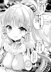  1girl breasts cleavage dress genshin_impact greyscale hair_ornament kamisato_ayaka kaz862 large_breasts mole mole_under_eye monochrome ponytail sidelocks speech_bubble text_focus translation_request 