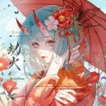  1girl blue_hair chinese_clothes floral_print flower hair_flower hair_ornament hanfu holding holding_umbrella horns light original shadow solo umbrella zhaoye 