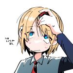  1girl alice_margatroid blonde_hair blue_dress blue_eyes blush capelet collared_capelet commentary cookie_(touhou) dress gomennetemple hairband highres long_sleeves looking_at_viewer necktie red_hairband red_necktie short_hair simple_background solo taisa_(cookie) touhou translation_request upper_body white_background white_capelet 