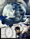  3boys berg_(pixiv_fantasia_last_saga) blue_eyes cat creature dark-skinned_male dark_skin elf fangs furry furry_male hand_up highres horns kaevin manul_the_knight_of_the_fist multiple_boys pixiv_fantasia pixiv_fantasia_last_saga pointy_ears suujiya_01 white_hair 