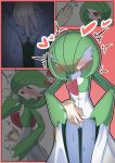  1girl akacolor ass_visible_through_thighs averting_eyes blush bob_cut breath close-up closed_eyes closed_mouth colored_skin commentary_request disembodied_hand drooling embarrassed female_orgasm fingering flat_chest gardevoir green_hair green_skin hair_over_eyes hair_over_one_eye half-closed_eyes hand_to_own_mouth hand_up heart highres interspecies lifting_own_clothes looking_to_the_side multicolored_skin multiple_views no_pussy nose_blush notice_lines one_eye_covered orgasm outline pokemon pokemon_(creature) puff_of_air red_background red_eyes saliva short_hair speech_bubble spoken_blush sweat trembling two-tone_skin u_u wavy_mouth white_outline white_skin 