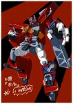  absurdres armor autobot fire_convoy highres humanoid_robot insignia machine mecha optimus_prime robot samhoshi7 science_fiction shoulder_armor transformers transformers_car_robots wheel yellow_eyes 