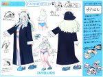  1girl ass belly black_coif black_dress blue_hair blue_shoes blue_shorts breasts cleavage closed_mouth commentary_request crocs crop_top cropped_shirt doubliel dress expressionless fake_halo full_body green_hair hair_between_eyes halo highres large_breasts long_bangs long_hair looking_at_viewer mahjong_fight_girl mahjongfightgirl573 midriff multicolored_hair multiple_views navel official_art open_clothes open_dress plump reference_sheet shirt shoes short_shorts short_sleeves shorts streaked_hair translation_request white_background white_shirt yellow_halo 