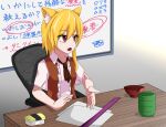  1girl animal_ear_fluff animal_ears asymmetrical_hair bangs black_necktie blonde_hair bowl brown_eyes brown_vest chair collared_shirt commentary_request cookie_(touhou) cup desk eyebrows_visible_through_hair fang fox_ears fox_girl hair_between_eyes looking_afar medium_hair miramikaru_riran necktie office_chair omelet open_mouth paper rice_bowl ritual_baton shirt short_sleeves sidelocks sitting solo tamagoyaki translation_request upper_body vest white_shirt whiteboard yan_pai yunomi 