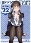  1girl black_pantyhose black_skirt blue_cardigan blunt_bangs blush border breasts brown_eyes brown_hair buttons cardigan cleavage closed_mouth collarbone commentary_request dated ear_piercing earrings feet_out_of_frame highres jewelry large_breasts long_sleeves looking_at_viewer medium_hair mismatched_earrings multiple_piercings original otimusyairoha outside_border pantyhose piercing shirt sitting skirt solo twintails white_border white_shirt 