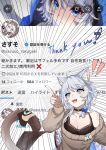  ! !! 1girl ahoge animal_ear_fluff animal_ears black_camisole blue_eyes breasts brown_sweater camisole cat_ears cat_girl cat_tail cipher_(honkai:_star_rail) cipher_(sweet_slumber)_(honkai:_star_rail) cleavage commentary_request grey_hair highres honkai:_star_rail honkai_(series) large_breasts milestone_celebration mole mole_on_breast official_alternate_costume pointing pointing_up puyopuyo_10 screenshot_background solo sweater tail twitter twitter_username 