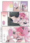  !? +++ 1boy 1girl bare_shoulders bed black_bow black_gloves black_hair black_jacket black_pants blush bodysuit boots bow breasts breath collar commentary_request covering_own_mouth earrings gloves hair_bow hairband high_heel_boots high_heels highres jacket jewelry large_breasts long_hair lupa_(wuthering_waves) lying male_rover_(wuthering_waves) metal_collar metal_hairband multiple_hair_bows on_back open_mouth pants pink_hair rover_(wuthering_waves) tail thigh_boots translation_request twintails uissu white_bodysuit white_boots wolf_tail wuthering_waves yellow_eyes 