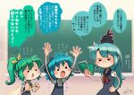  3girls :o ascot blue_bow blue_dress blue_hair blue_hat board_eraser book bow carte chalkboard cirno colored_speech_bubble daiyousei dress emphasis_lines fairy_wings flying_sweatdrops gradient_background green_hair hat holding holding_book jitome kamishirasawa_keine long_hair multiple_girls open_mouth pink_background red_ribbon ribbon shirt speech_bubble touhou white_background white_shirt white_sleeves wings yellow_ascot yellow_ribbon 