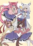  4girls absurdres agnes_digital_(umamusume) awaji_(hotel_kyuu_awaji) blue_eyes breasts brown_eyes cardigan clenched_hands grey_hair hair_between_eyes hair_ornament hat highres hishi_miracle_(umamusume) horse_girl long_hair matikane_tannhauser_(umamusume) medium_breasts medium_hair multiple_girls nice_nature_(umamusume) one_eye_closed pink_hair school_uniform thighhighs tracen_school_uniform umamusume 