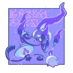  absurdres border chandelure closed_mouth commentary_request evolutionary_line fire flame highres lampent litwick no_humans omamori_koban pokemon pokemon_(creature) purple_fire smile white_border yellow_eyes 