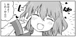  1girl closed_eyes commentary_request facing_viewer fang greyscale hizaki_ryuuta ikazuchi_(kancolle) kantai_collection monochrome school_uniform serafuku short_hair solo translation_request v 