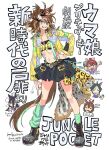  5girls agnes_tachyon_(umamusume) ahoge animal_ears artist_name belt black_bow black_skirt boots bow brown_hair character_name chibi chibi_inset closed_mouth cup dantsu_flame_(umamusume) flat_chest fuji_kiseki_(umamusume) green_socks grin hand_on_own_hip highres holding holding_cup horse_ears horse_tail jacket jitome jungle_pocket_(umamusume) kiikanna long_sleeves looking_at_viewer manhattan_cafe_(umamusume) medium_hair midriff miniskirt multiple_girls navel notched_ear open_clothes open_jacket open_mouth skirt smile socks solo_focus steam suspender_skirt suspenders tail translation_request umamusume umamusume:_beginning_of_a_new_era wavy_hair white_background yellow_eyes yellow_jacket 