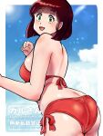  1girl ass bikini breasts brown_hair day from_behind green_eyes highres kenken28937178 large_breasts looking_at_viewer looking_back miyake_shinobu open_mouth short_hair sideboob sky smile solo swimsuit urusei_yatsura 